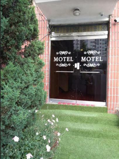 Dowun Motel Seoul Exterior photo